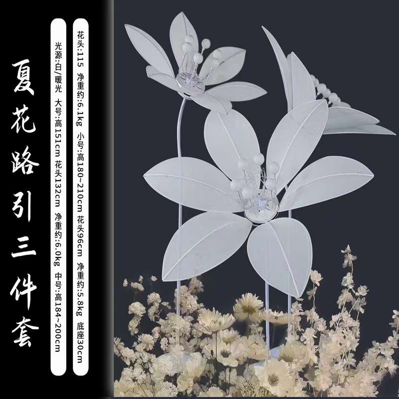 Đèn bông hoa khổng lồ siêu sáng