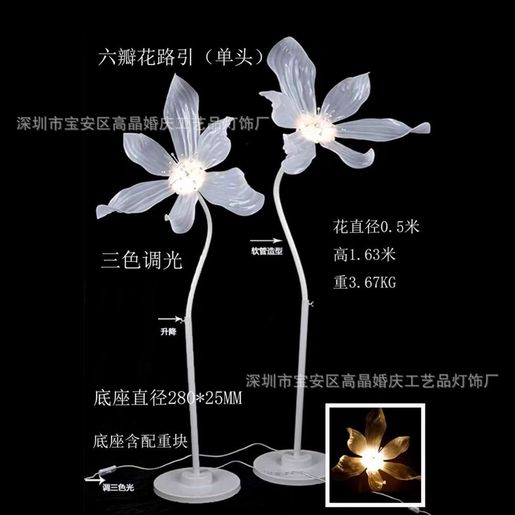 Đèn dẫn lối hoa thuỷ tiên cỡ đại