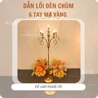 Đèn dẫn lối 6 bóng cổ điển trang trí đám cưới, sân khấu, nhà hàng, khách sạn